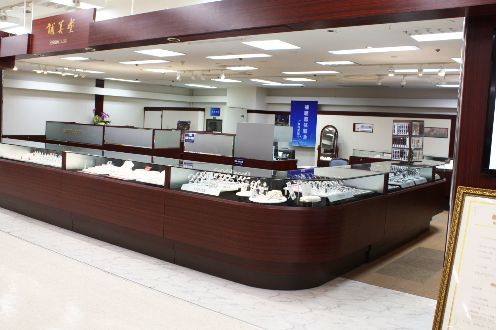 誠美堂新座店