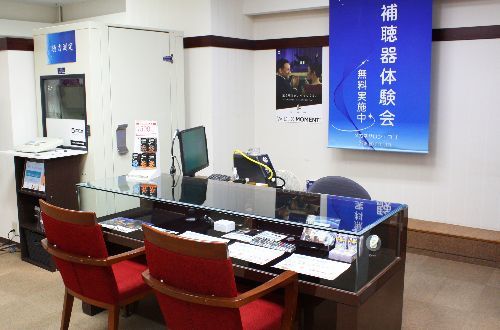 補聴器メンテナンス誠美堂新座店