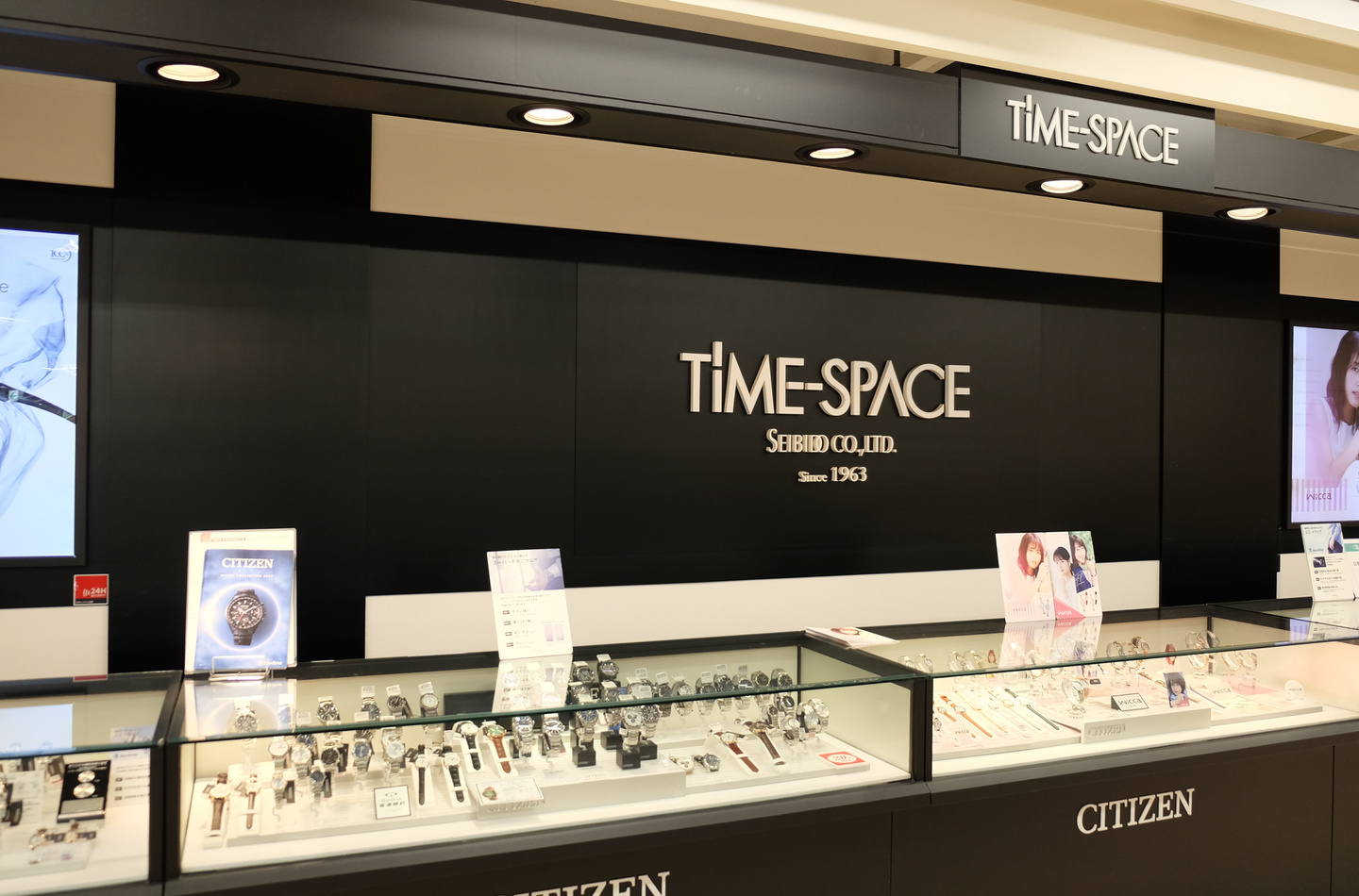 時計の販売・修理・電池交換